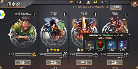 《三国烈霸》保姆级萌新入门攻略