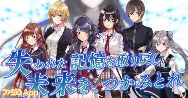 《崩落之Carneades》即将推出 游戏预注册上线介绍