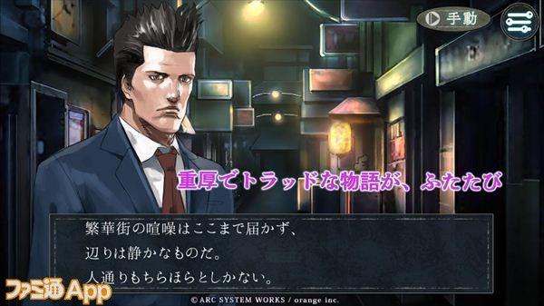 【8月10日-16日】日本手游新作推荐一览