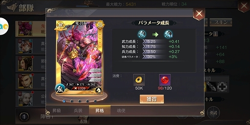 《三国烈霸》保姆级萌新入门攻略