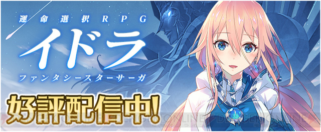 《IDOLA》泳装角色大返场 活动福利介绍