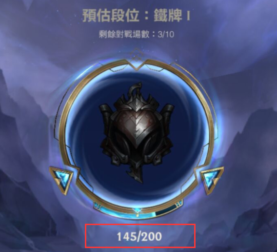 英雄联盟手游的排位怎么算一颗星lol手游升星规则介绍