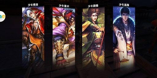 《三国烈霸》保姆级萌新入门攻略