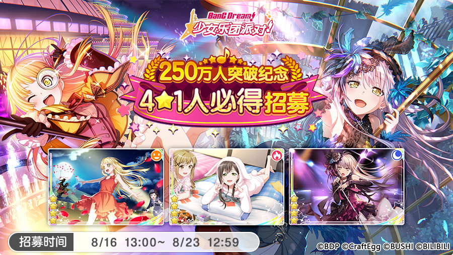 小编带你看8月15日手机游戏大事件