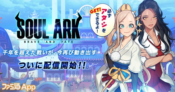《SOUL ARK》游戏怎么样?游戏玩法介绍【推荐】