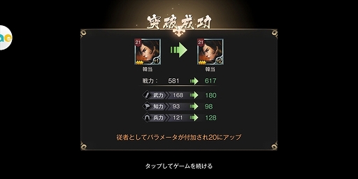 《三国烈霸》保姆级萌新入门攻略