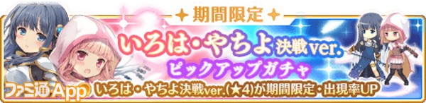 《魔法记录:魔法少女小圆外传》2周年活动福利慢慢 200连免费抽!