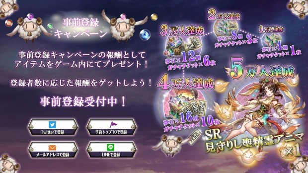 《Memorial Record》注册预约活动开启 游戏预上线介绍
