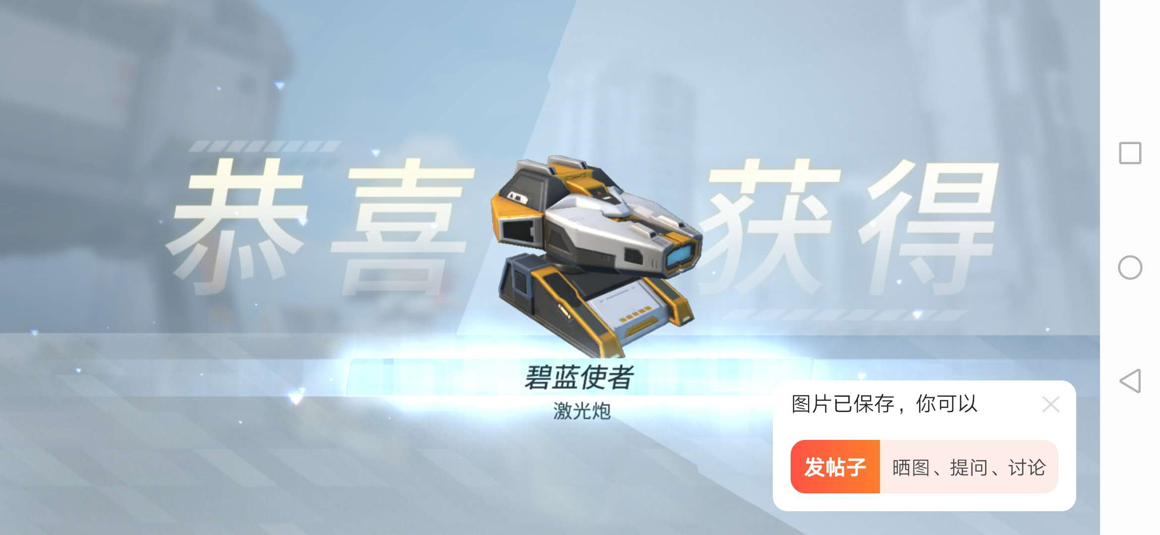 重装上阵碧蓝使者怎么过,模块过关有诀窍