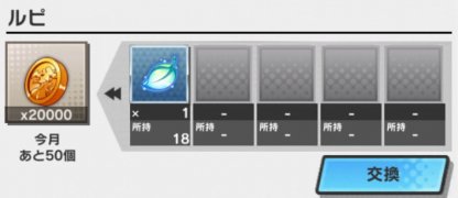 《失落的龙约》怎么高效赚钱?快速刷钱方法介绍
