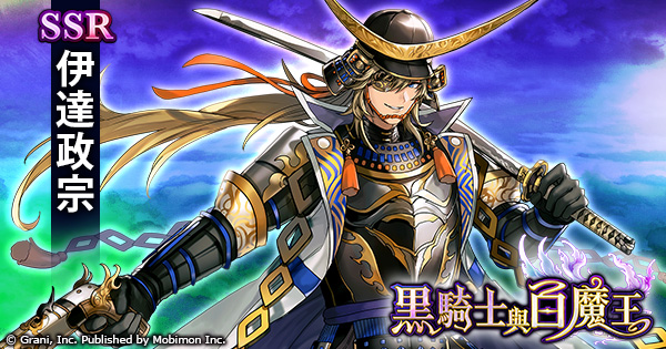 《黑骑士与白魔王》【黑帝斯】厉害吗?角色觉醒技能介绍