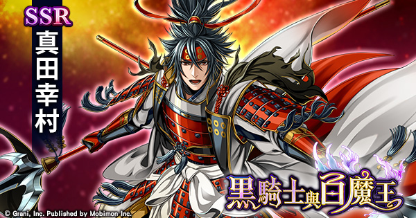 《黑骑士与白魔王》【黑帝斯】厉害吗?角色觉醒技能介绍