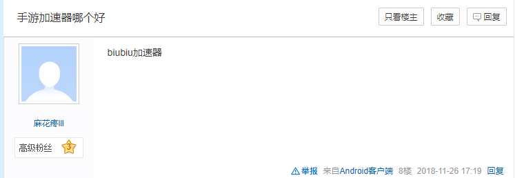 玩手游新作的测试服体验服的时候应该用什么免费加速器?不想买月卡