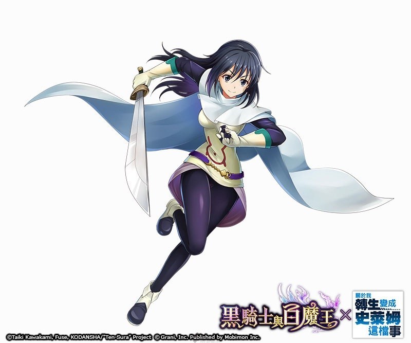 《黑骑士与白魔王》✕《关于我转生变成史莱姆这档事》活动福利内容介绍