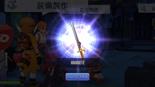 《RO仙境传说:守护永恒的爱》(日服)应该怎么找适合自己的装备?