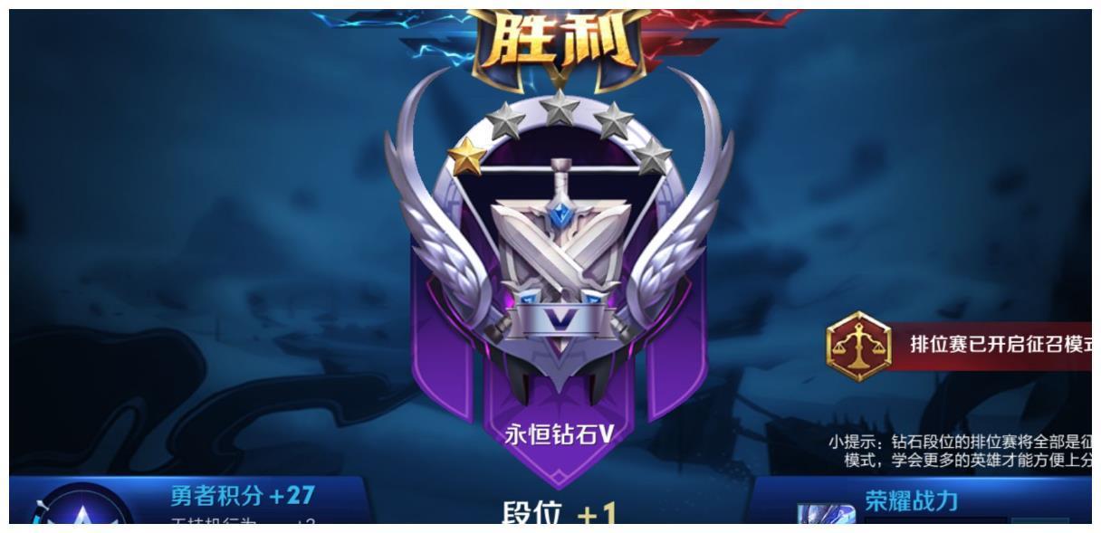 S24赛季王者段位图片,s23荣耀王者截图 王者荣耀s24赛季段位继承介绍 s24赛季段位继承一览