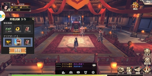 《三国烈霸》保姆级萌新入门攻略