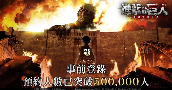 《进击的巨人:人类最后的希望》免费手机游戏加速器哪个好?
