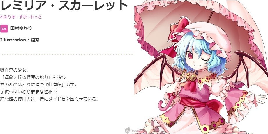 《东方大炮弹》初期实装角色名单声优一览 预注册活动介绍