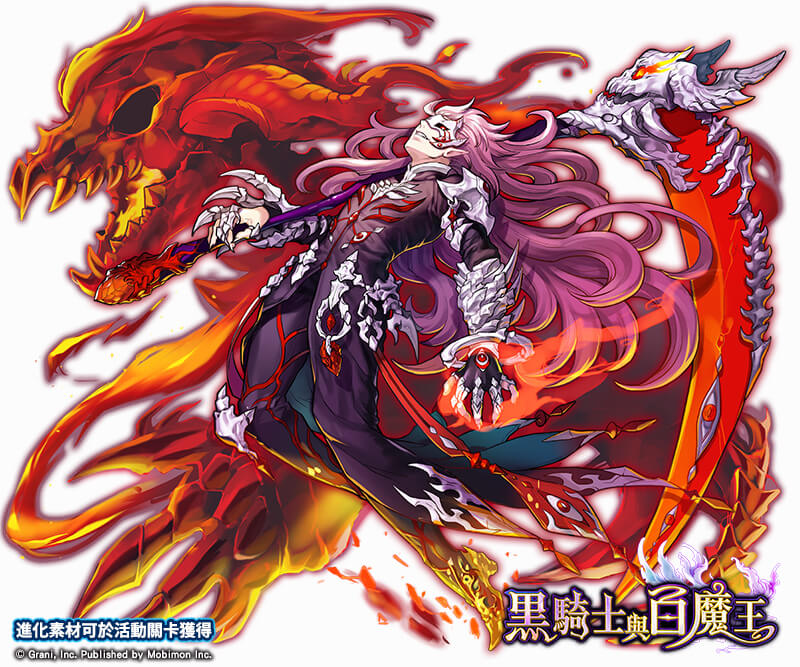 《黑骑士与白魔王》【黑帝斯】厉害吗?角色觉醒技能介绍