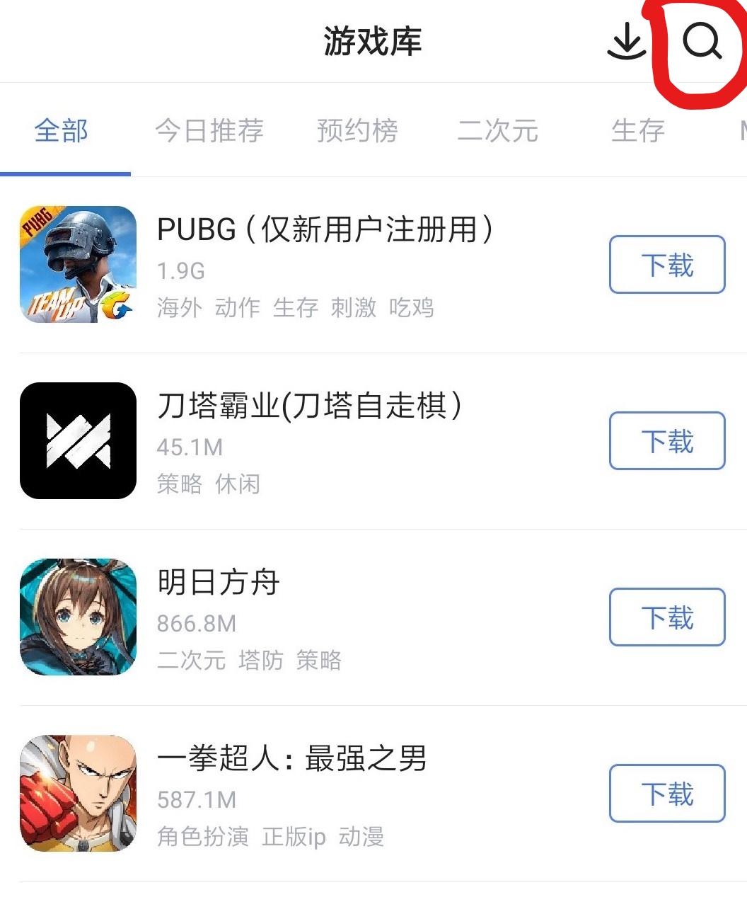 《GRIS》IOS版怎么登录进去?在哪里能玩到?
