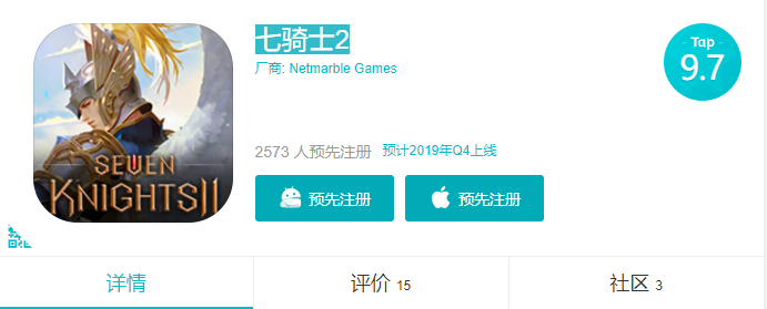 《七骑士2》亚服手游用什么游戏网络工具?