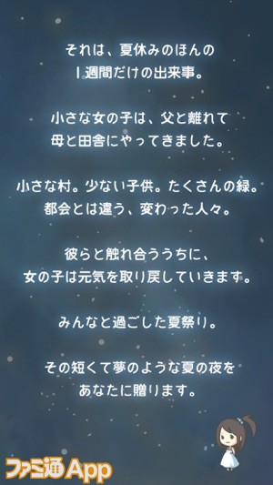 2019四款日本唯美烟花手游推荐
