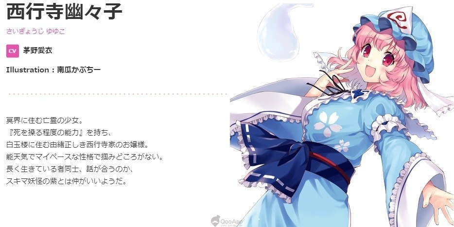 《东方大炮弹》初期实装角色名单声优一览 预注册活动介绍