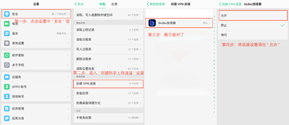 biubiu加速器为什么会断开加速?biubiu团队为您解答