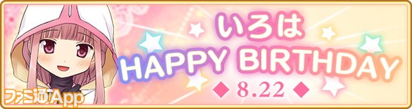 《魔法记录:魔法少女小圆外传》2周年活动福利慢慢 200连免费抽!