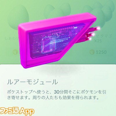 《Pokemon GO》新宝可梦很难找?四个高效发现新可梦方法