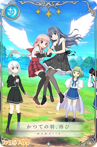 《魔法记录:魔法少女小圆外传》2周年活动福利慢慢 200连免费抽!