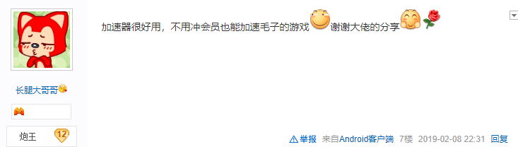 玩手游新作的测试服体验服的时候应该用什么免费加速器?不想买月卡