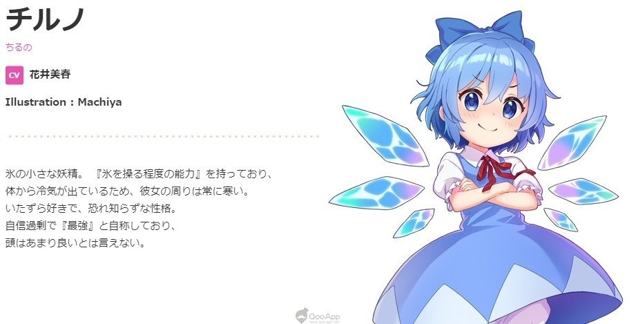 《东方大炮弹》初期实装角色名单声优一览 预注册活动介绍