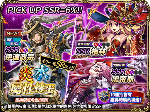 《黑骑士与白魔王》【黑帝斯】厉害吗?角色觉醒技能介绍