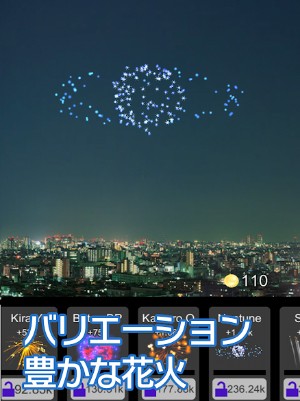 2019四款日本唯美烟花手游推荐