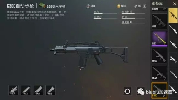 【PUBG Mobile】新鲜出炉的第三周任务攻略
