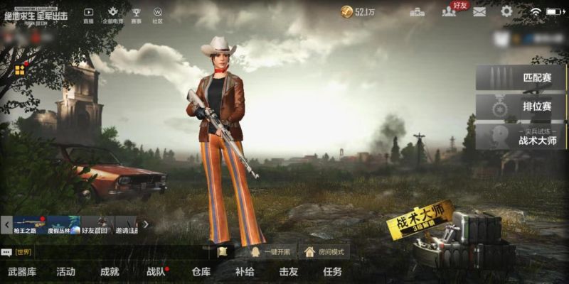 《PUBG M》亚服可以用哪个加速器去下载注册流畅的玩?