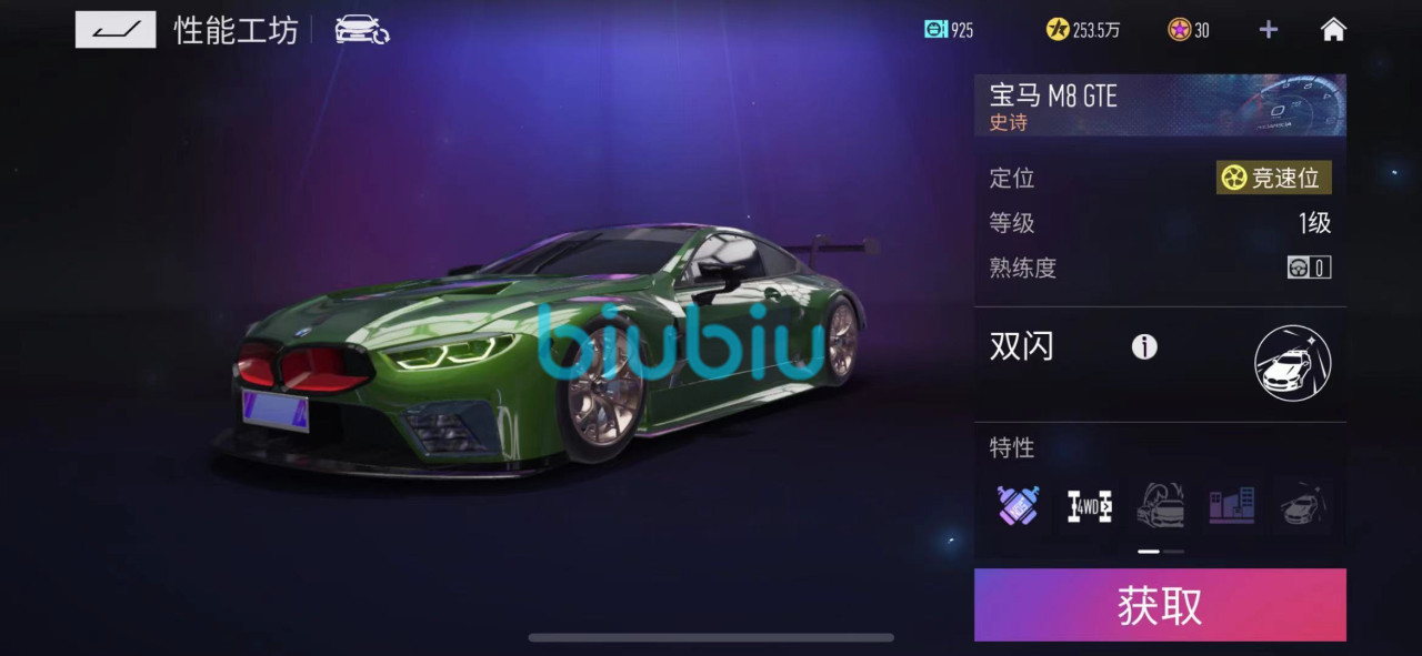 王牌竞速宝马m4和m8哪个好m4和m8性能比较