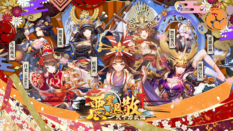 《恶灵退散 2》繁中版即将上线 游戏特色与世界观介绍