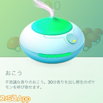 《Pokemon GO》新宝可梦很难找?四个高效发现新可梦方法