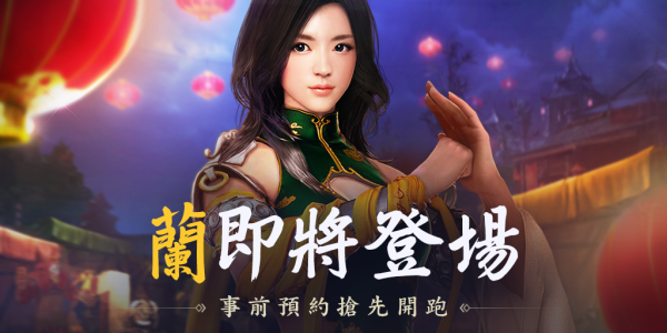 小编带你看8月15日手机游戏大事件