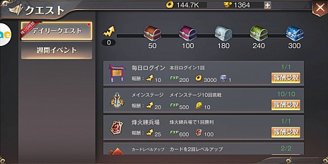 《三国烈霸》保姆级萌新入门攻略