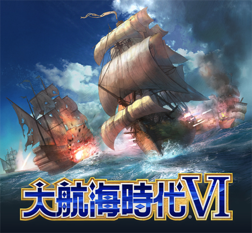 《大航海时代6》战斗场景 探险方面等系统介绍