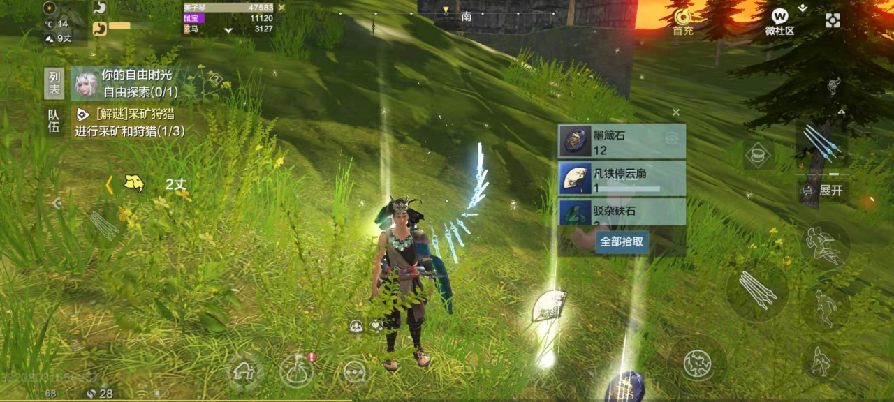 妄想山海怎么快速刷出停云扇 荒野图腾一定要打