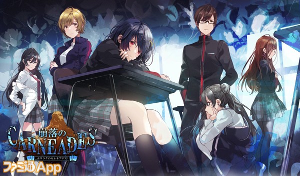 《崩落之Carneades》即将推出 游戏预注册上线介绍