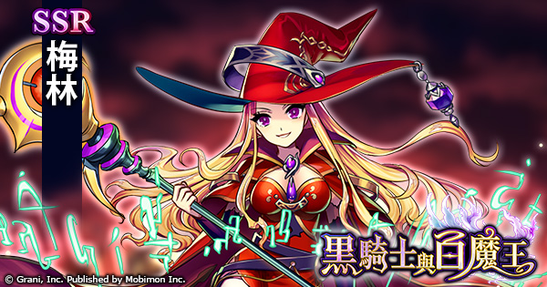 《黑骑士与白魔王》【黑帝斯】厉害吗?角色觉醒技能介绍