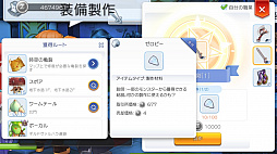 《RO仙境传说:守护永恒的爱》(日服)应该怎么找适合自己的装备?