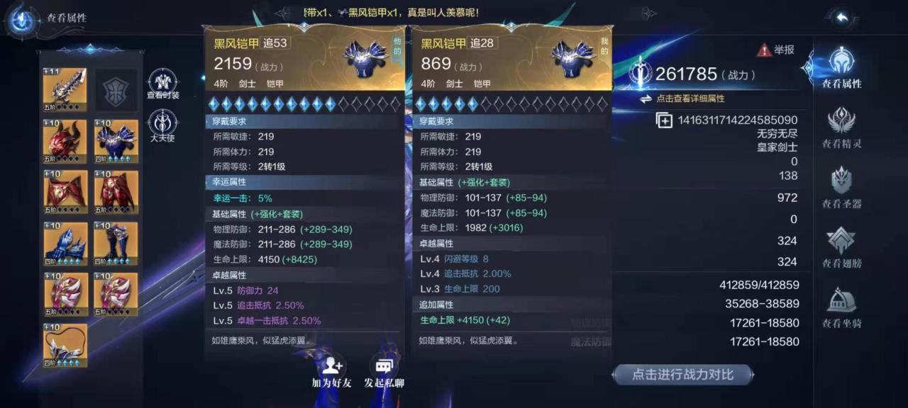 全民奇迹2幸运装备怎么得到幸运装备获取途径介绍