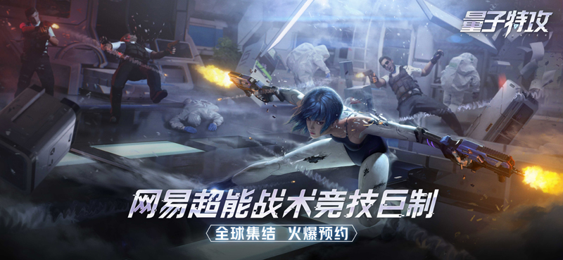 小编带你看8月15日手机游戏大事件